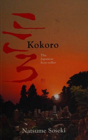 Kokoro cover