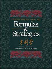 Chinese herbal medicine cover