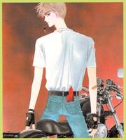 Cipher cover
