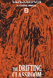 The Drifting Classroom cover
