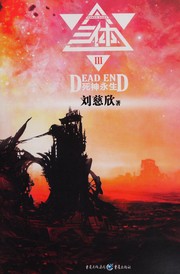 Death's End cover