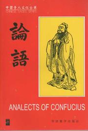Lun yu cover