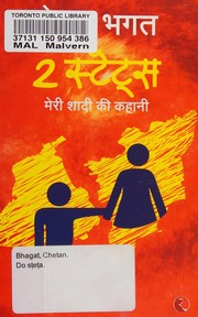 2 states cover