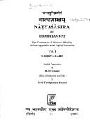 Nāṭyaśāstra cover