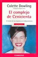 The Cinderella complex cover