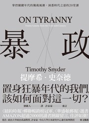 On Tyranny cover