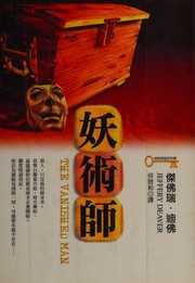 The Vanished Man cover