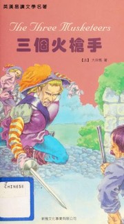 The Three Musketeers cover