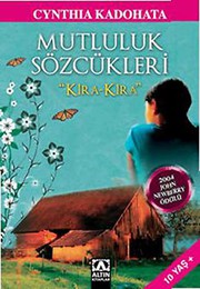 Kira-kira cover