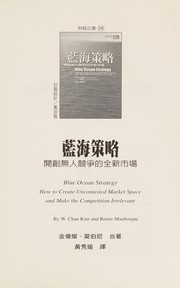 Blue Ocean Strategy cover