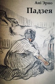 L'événement cover